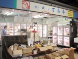 中央市場　店舗 